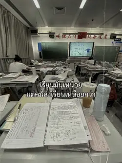 เพลงผ่านวัยเยาว์