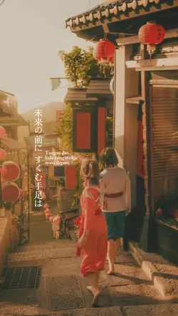 Inochi no namae 2