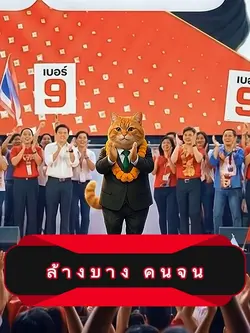 ประเทศกำลังพัฒนา 