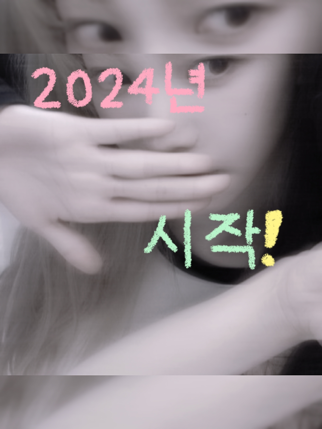 녕언니 음사