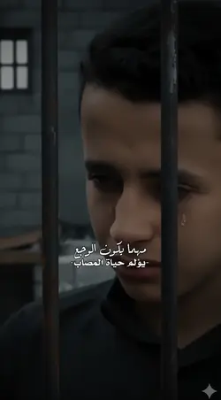 حال المعيشه