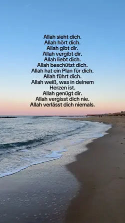 ALLAH
