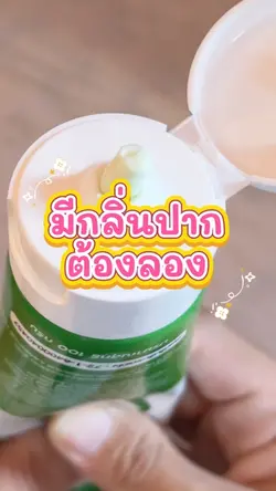 Dedent toothpaste