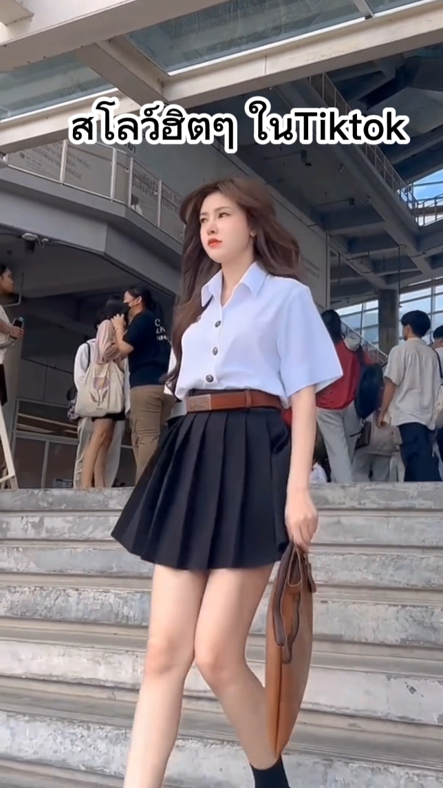 สโลว์ฮิตๆในTikTok