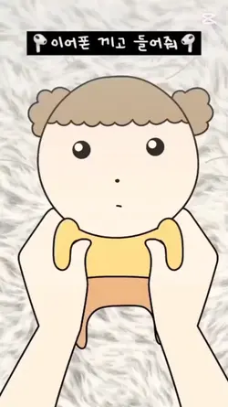ㅁ ㅏ ㄹ
ㅜ