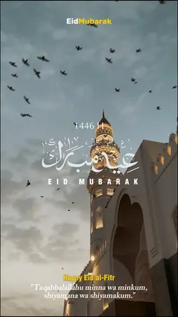 Eid Mubarak 