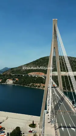 ชีวิตมันคืออะไรก็ไม่รู้