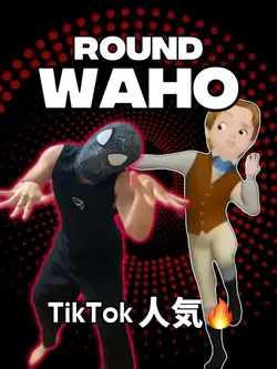 ジェームズミーム