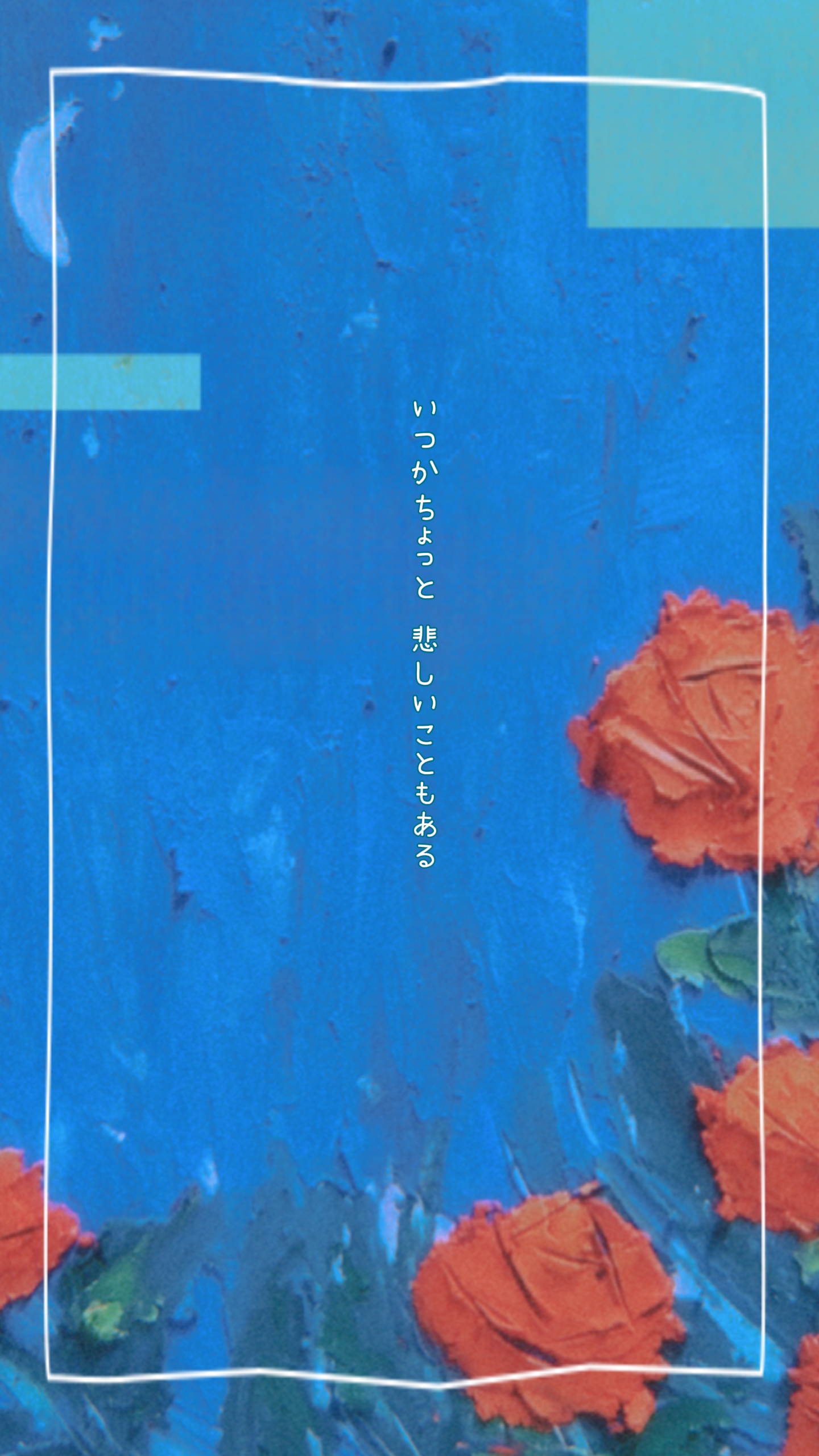 🎧♬笑顔♬coverせや♬