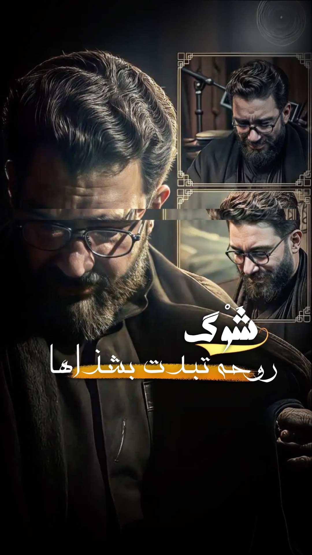 Cover Picture