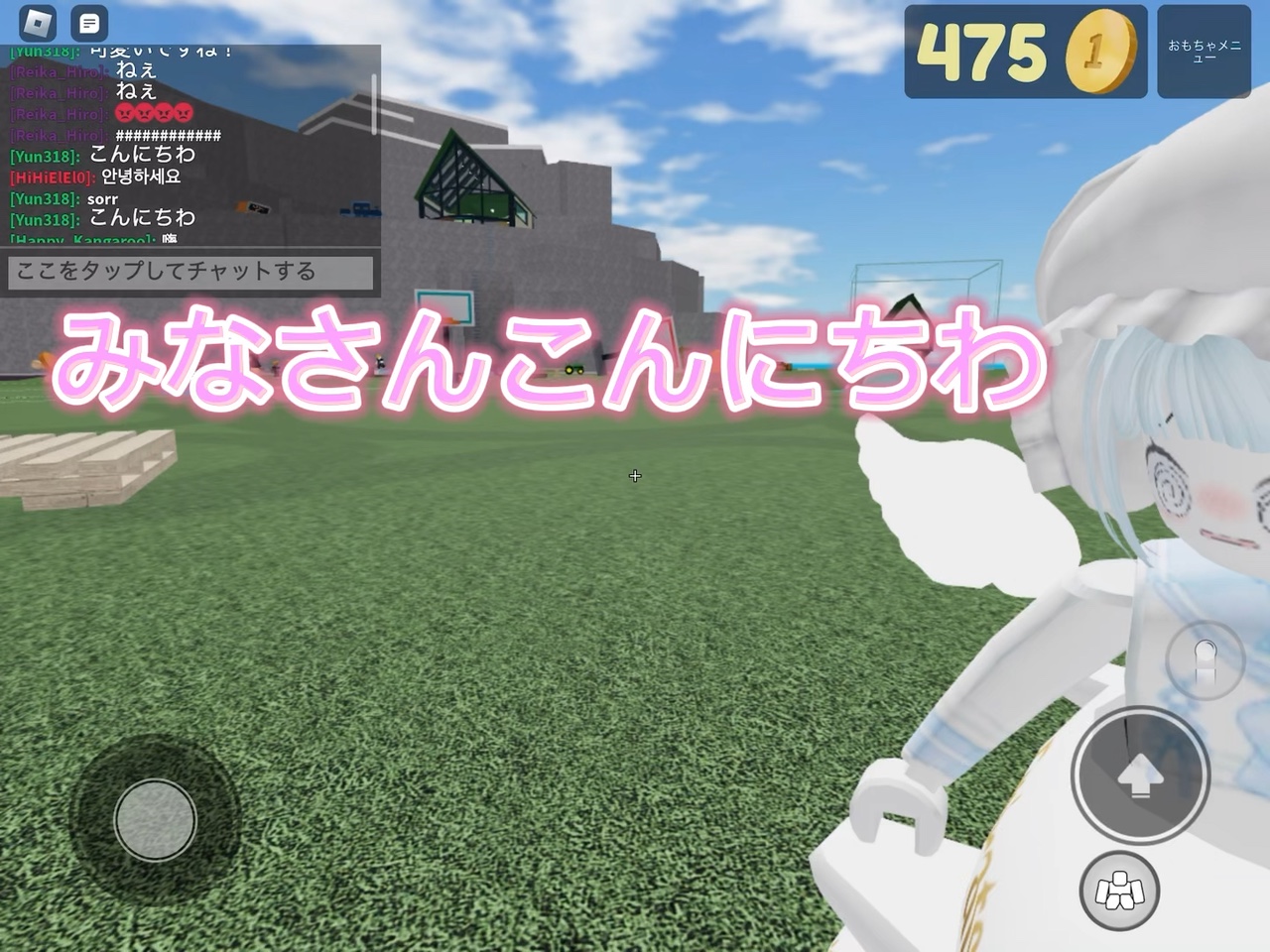 前編です！