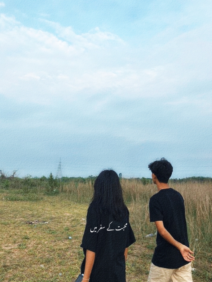 muhabat KY safar mai