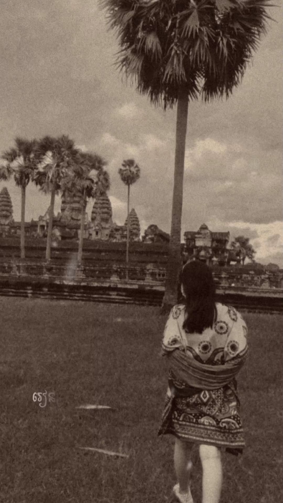 បញ្ហាមាននៅខាងមុខ