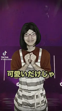 長井典子