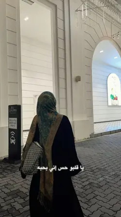 Arabic song