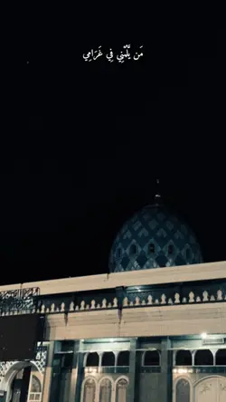 Sholawat Khobbiri