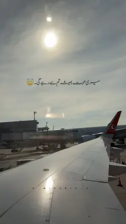 Meri mohabat 🕊️  