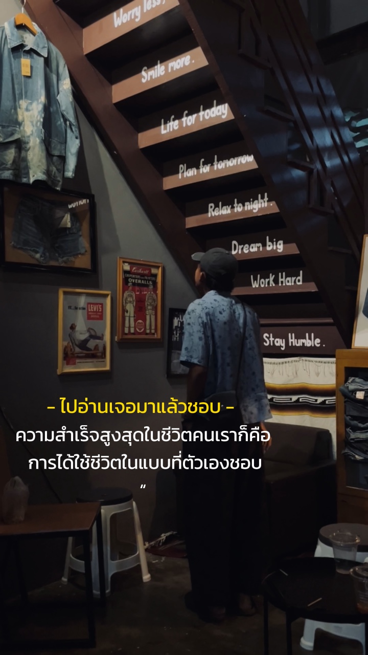 The life we ​​want
