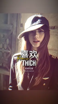 THÍCH