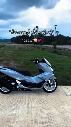 Pcx160❤️🔥