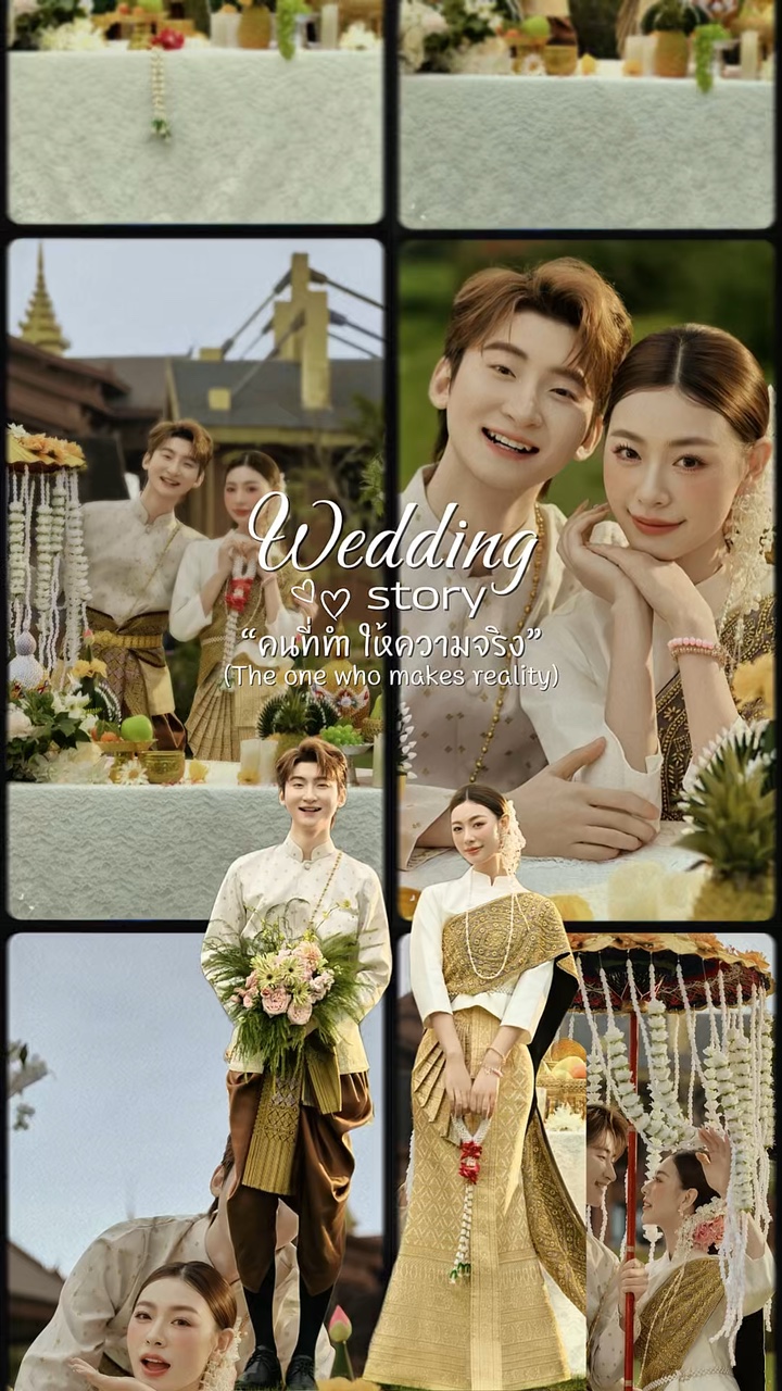 เขมจิราต้องรอด