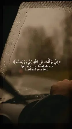قرآن||Quran