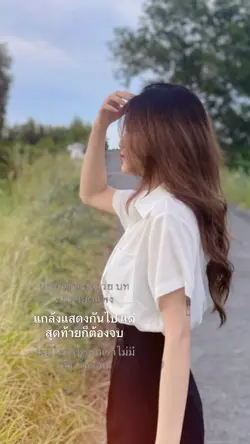เพลงไทย
