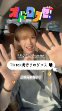 【Tiktok流行りダンス】オドロウゼ