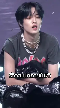 รีวิวสเปคภายใน7วิ