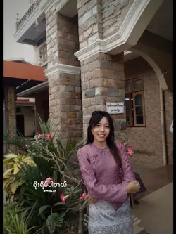 သို့ ၁၉၇၀