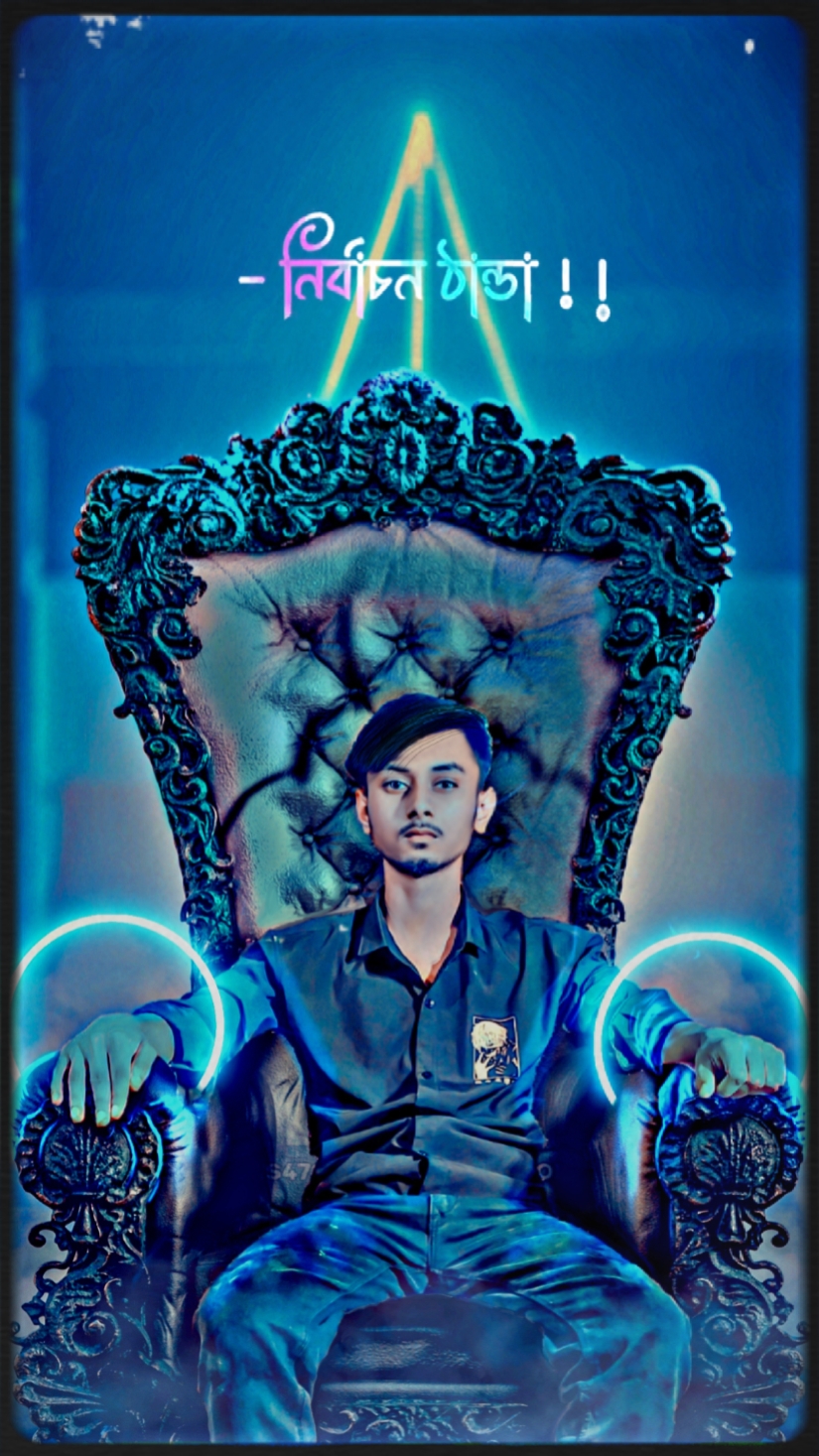 নির্বাচন ঠান্ডা 