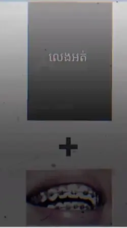 ដាក់មក🩷🩷🩷