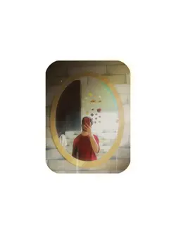 তুমি আমার হয়েও