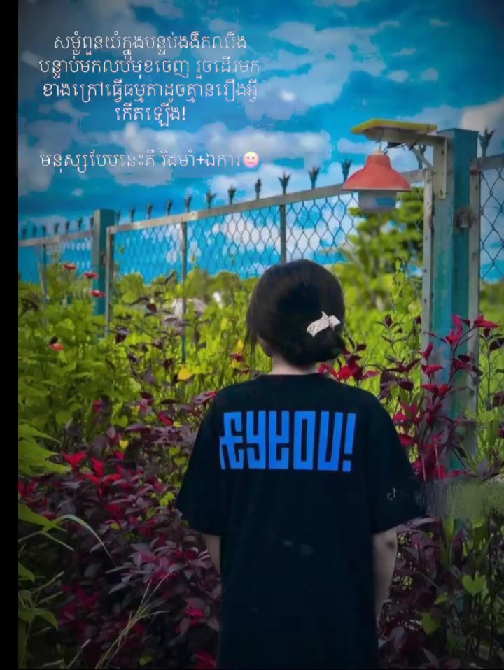ធម្មតា