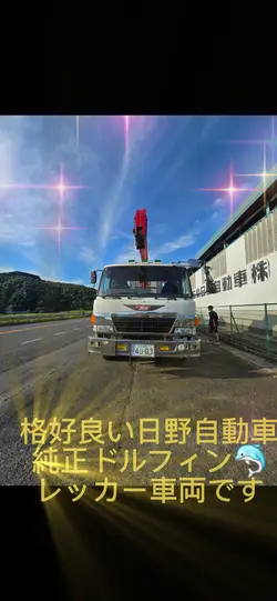 トラック
車両紹介です