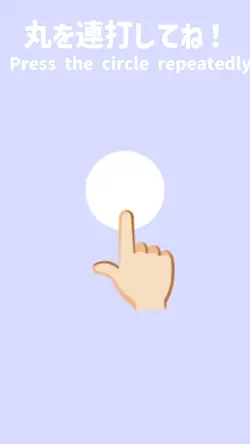 丸を連打してね！キャラ推し紹介