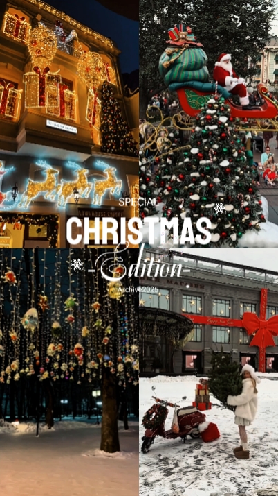 Merry Christmas 