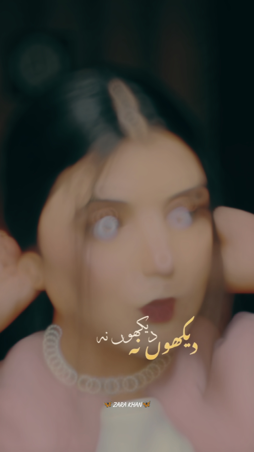Dekho Na Zulfo Sy 