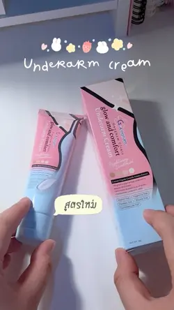 Underarm cream