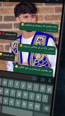 دلبر‌ شیرینم‌😘💋