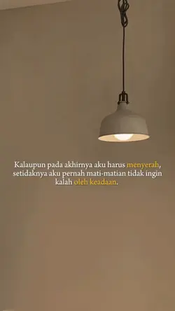 Menyerah saja |