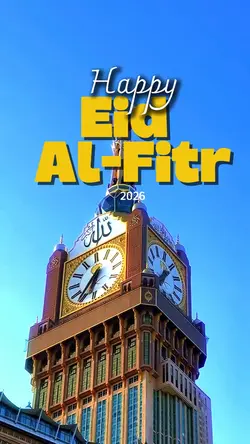 Eid Al-Fitr 2026