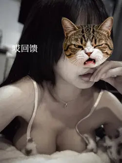 sexy