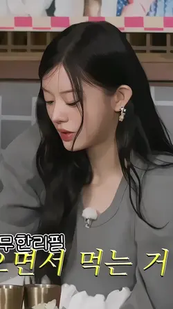 eheheheh