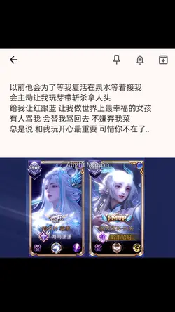 锁备忘录文字 一图