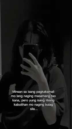 s isang pagkakamali