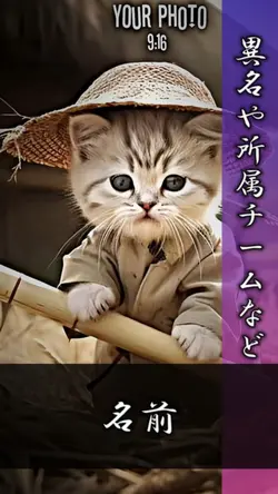 I WANNA BE YOUR SLAV