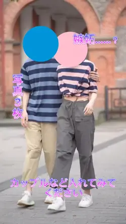 顔ハメ