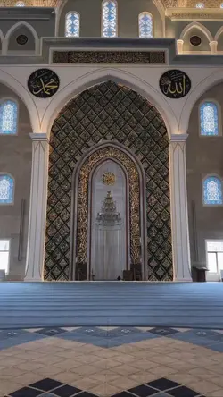 ISRAK MIRAJ 1446H