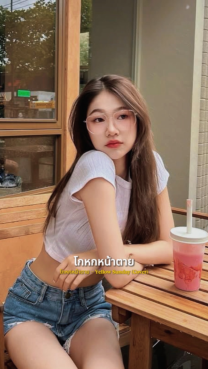 ก่อนจะรักทำไมไม่บอก ?